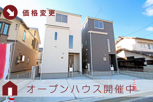 岡山県岡山市北区今7丁目の新築一戸建て分譲住宅の外観 物件詳細ページにリンク