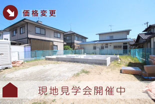 岡山市東区南古都の新築一戸建て分譲住宅の外観 物件詳細ページにリンク