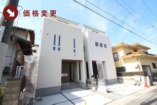 岡山県岡山市北区学南町の新築一戸建て分譲住宅の外観 物件詳細ページにリンク
