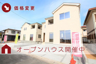 岡山市東区益野町の新築一戸建て分譲住宅の外観 物件詳細ページにリンク