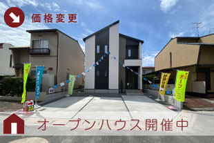 倉敷市笹沖の新築一戸建て分譲住宅の外観 物件詳細ページにリンク