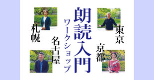 写真　前尾津也子　絵本を一緒に楽しもう♪