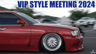 VIPSTYLE Meeting 2024