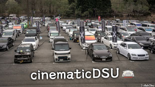 cinematic DSU 2022