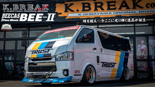 K-BREAK BEECAS BEE-II 2