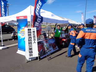 第37回静岡県消防操法大会のひとコマ
