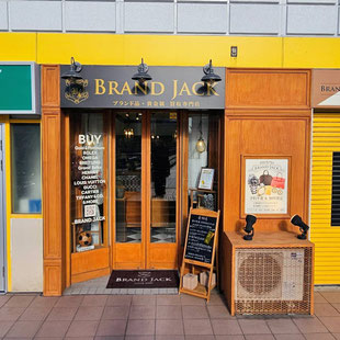 買取専門店BRAND JACK仙台駅前ロフト店｜バッグ・時計・金プラチナ