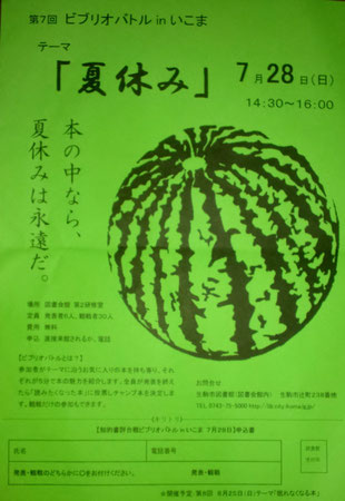 クリックで拡大します