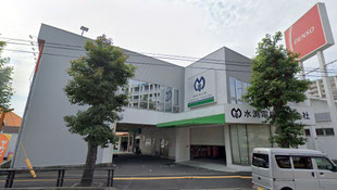水渕電機物流支店