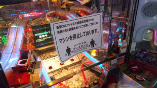 ソーシャルディスタンス_プレビ