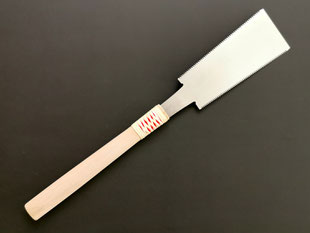 別所二郎作　生け花　小枝切り　花木鋸 木工・本職大工用鋸（ノコギリ） - ヒシカ工業