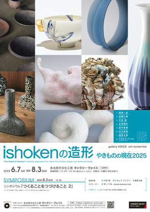Amazon.co.jp: 信楽焼 灯籠（とうろう） 8号六角雪見【ok-0044