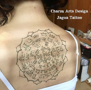 龍体文字タトゥー ２週間で消える おまじない タトゥー Charm Arts Design Okinawa