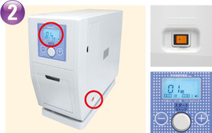 自動おしぼり機おしぼり太郎,メンテナンス,機械再セット