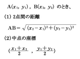 1 数学を何とかしたい者へ Nishimur