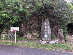 FRA浴槽、傷補修塗装