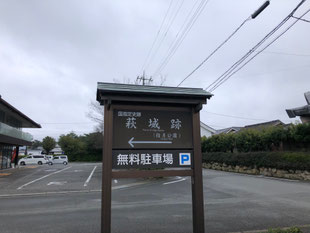 アパートFRP浴槽塗装