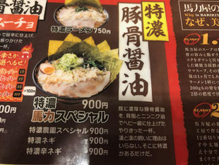 九州