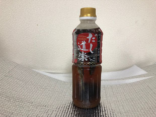 FRA浴槽、傷補修塗装