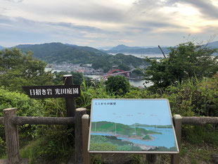 FRA浴槽、傷補修塗装