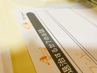 こんなところにも可愛い犬がいます