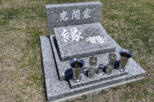大雪霊園規格洋式型