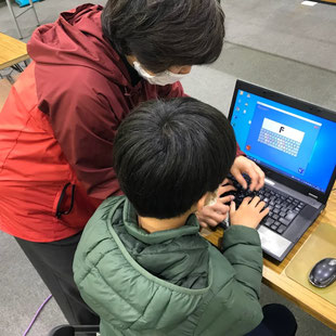 光市　こどもプログラミング教室　パソコン教室アオイ