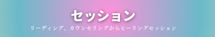 西洋占星術,ホロスコープ,家族,毒親,兄弟問題,借金