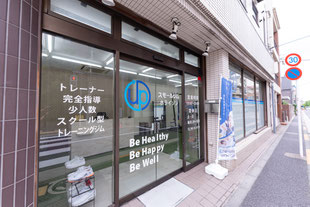 スモールジムHORIZON外観