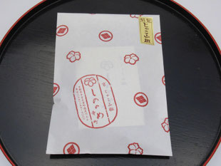 じゃこ山椒50g　2袋入り