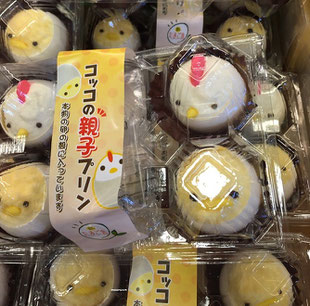 卵の殻の中に入ったプリンをデコレーションしたものかな。かわいい!