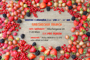 Griechischer Brunch