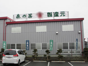 静岡県森町・S社の画像