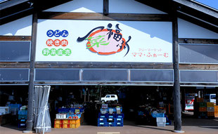 株式会社チュウブ