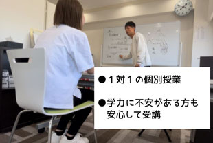 さとしの高認YouTubeと科目履修で合格を目指す - 高卒認定試験
