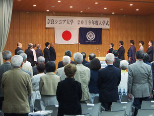 奈良シニア大学　入学式