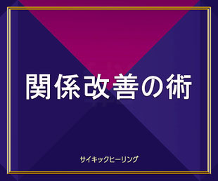 オムニアアクティベーション解放