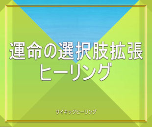 オムニアアクティベーション解放