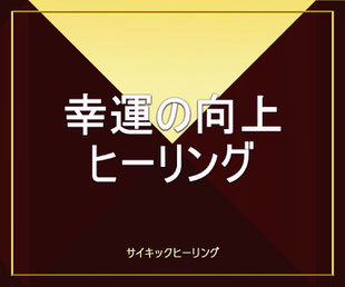 オムニアアクティベーション解放