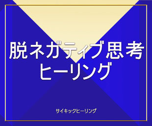 オムニアアクティベーション解放