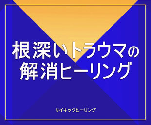 オムニアアクティベーション解放