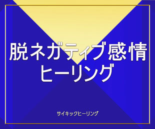 オムニアアクティベーション解放