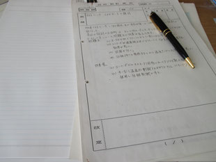 釧路通信特機　技術管理業務