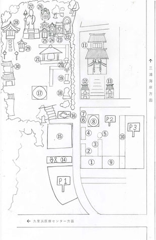 三浦成田山全山図