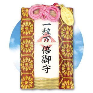交通安全お守り　ピンク　ブルー