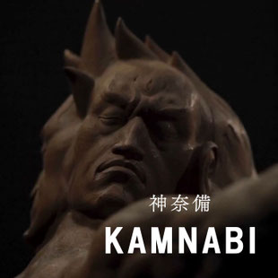 加藤巍山