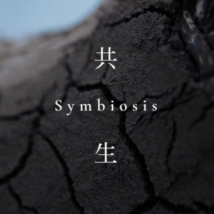 Chikuunsai Ⅳ / 四代田辺竹雲斎