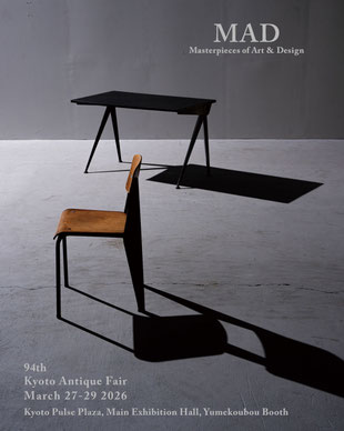 Masterpieces of Art & Design