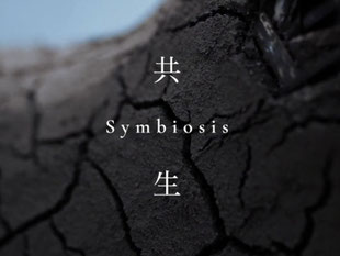 四代田辺竹雲斎展