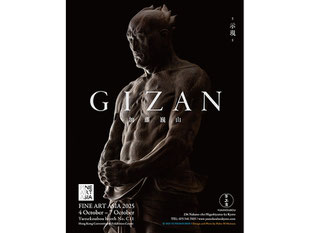 【FINE ART ASIA】